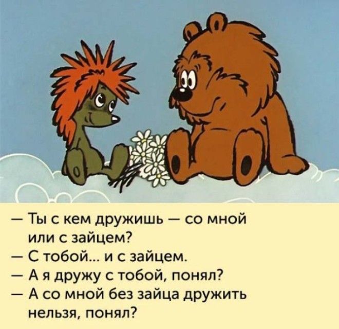 20 крылатых фраз из советских мультиков которые обогатили нашу речь