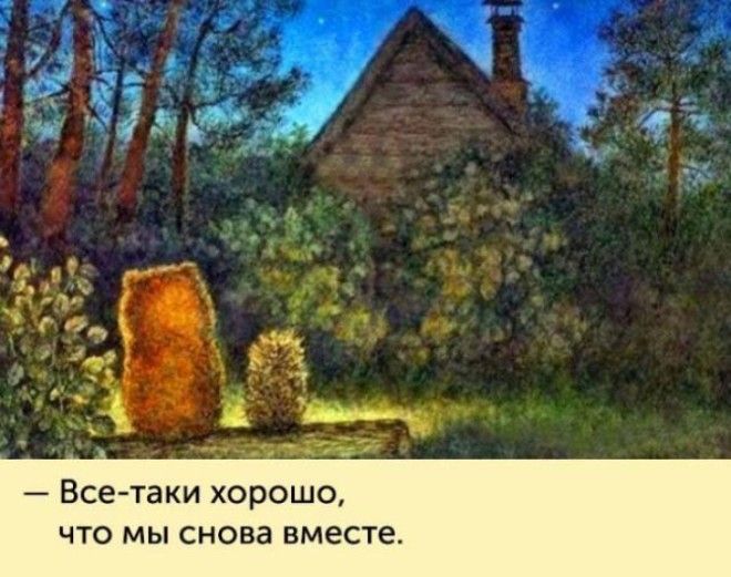 20 крылатых фраз из советских мультиков которые обогатили нашу речь