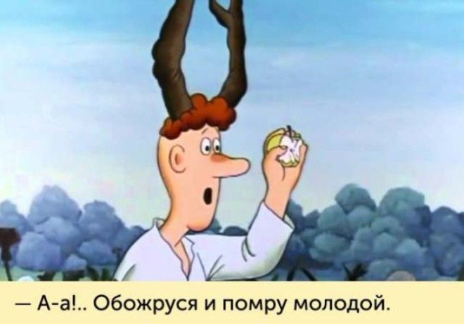 20 крылатых фраз из советских мультиков которые обогатили нашу речь