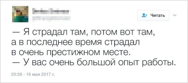 Самоирония замечательная вещь Главное не перестараться