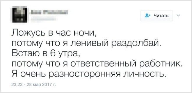 Самоирония замечательная вещь Главное не перестараться