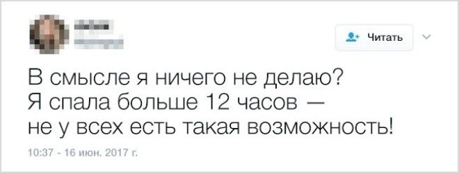 Самоирония замечательная вещь Главное не перестараться