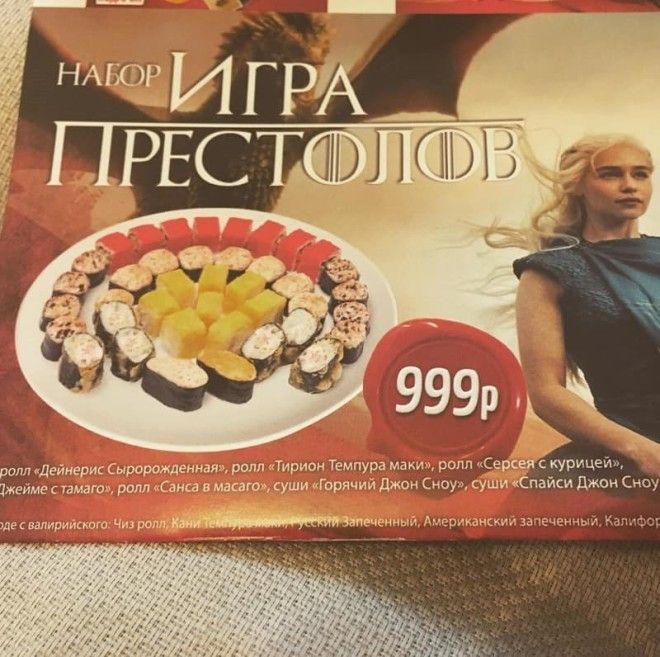 17 таких заманчивых рекламных предложений что вы аж прослезитесь