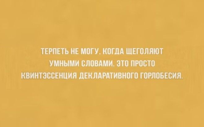 20 забавных открыток для интеллектуалов