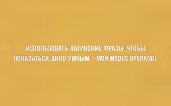 20 забавных открыток для интеллектуалов