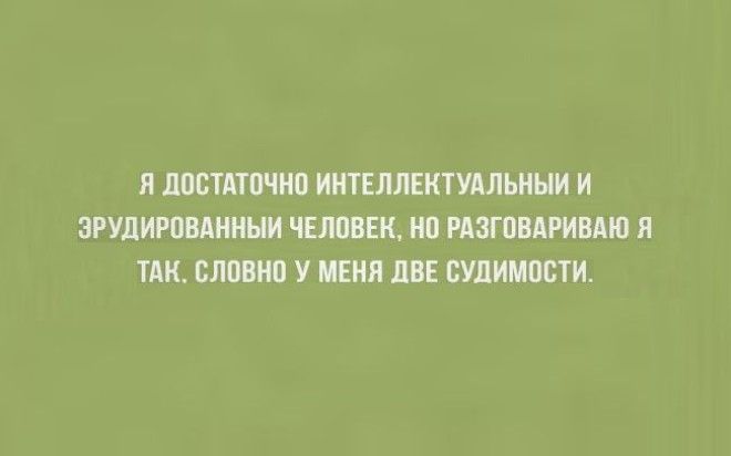 20 забавных открыток для интеллектуалов