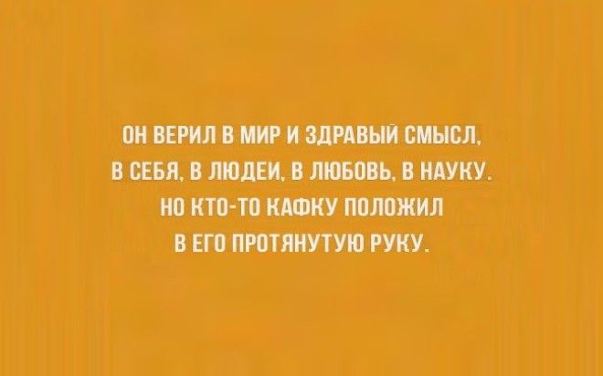 20 забавных открыток для интеллектуалов