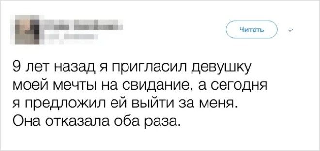 17 ироничных твитов о бывших которые оценят даже они