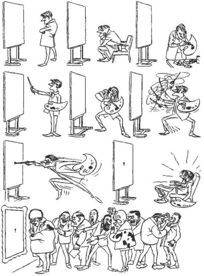 В память о Херлуфе Бидструпе