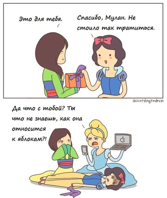 15 мегасмешных комиксов о диснеевских принцессах