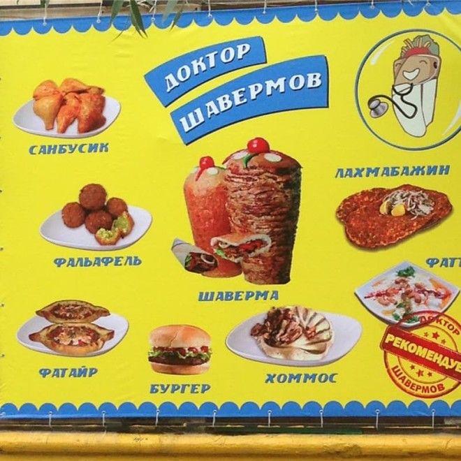 17 таких заманчивых рекламных предложений что вы аж прослезитесь