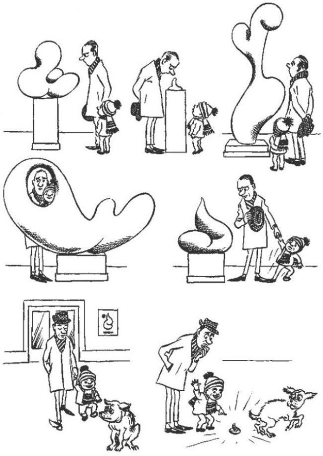 В память о Херлуфе Бидструпе