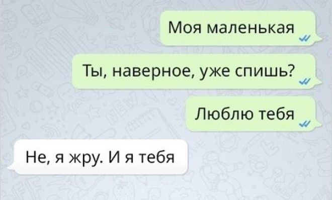 Женская логика непростая наука