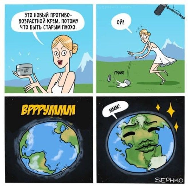 12 крутых и очень правдивых комиксов о нашей с вами жизни