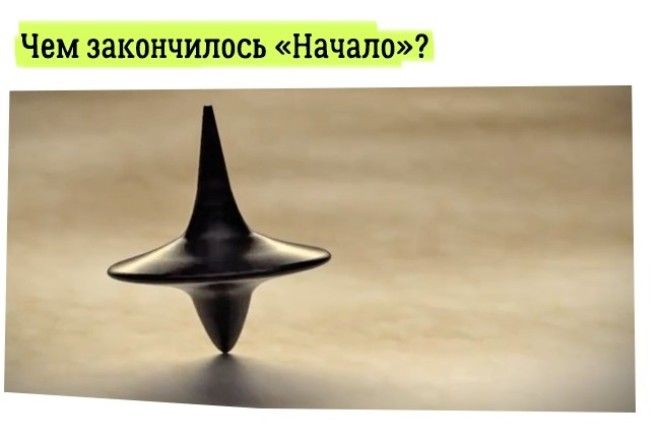 13 простых объяснений самых непонятных вещей в известных фильмах 