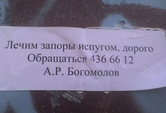 Суровая и беспощадная отечественная медицина больница прикол юмор