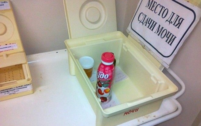 Суровая и беспощадная отечественная медицина больница прикол юмор