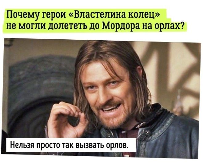 13 простых объяснений самых непонятных вещей в известных фильмах 