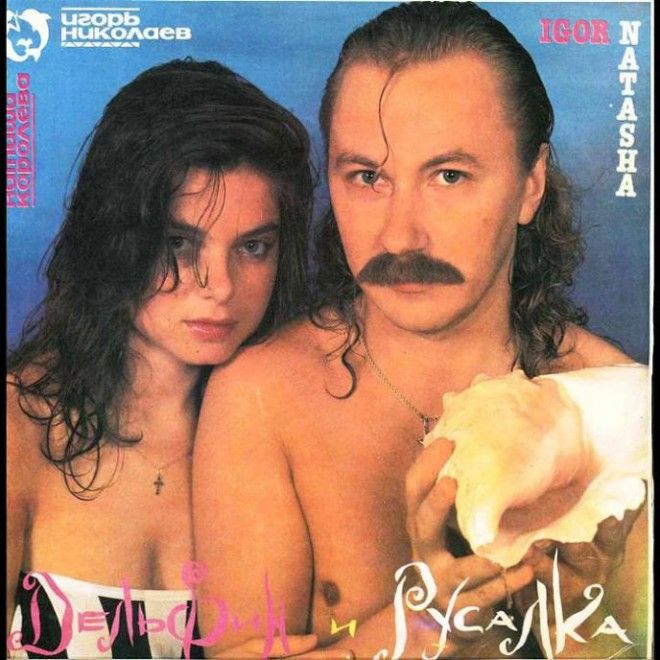 15 убойных обложек альбомов которые рассмешат тебя до слез