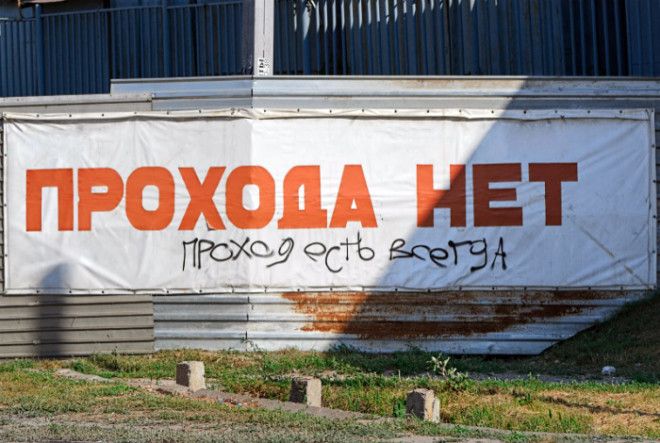 Воодушевляющая надпись