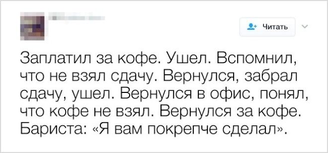 15 твитов от людей которые шутят над тем над чем обычно люди плачут