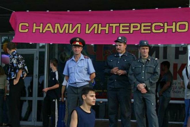 Сомнительное заявление