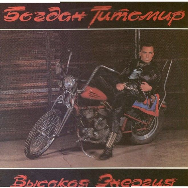 15 убойных обложек альбомов которые рассмешат тебя до слез