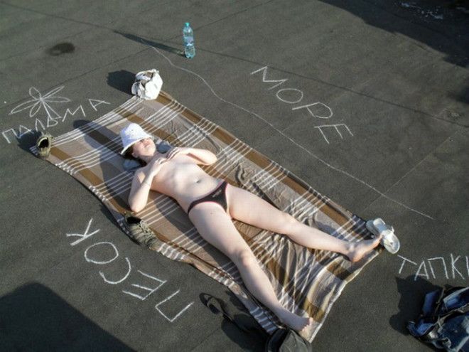 Высшая степень оптимизма