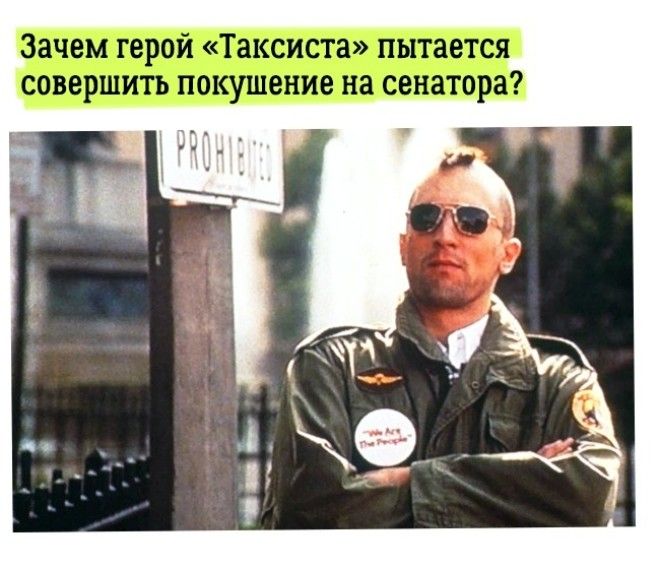 13 простых объяснений самых непонятных вещей в известных фильмах 