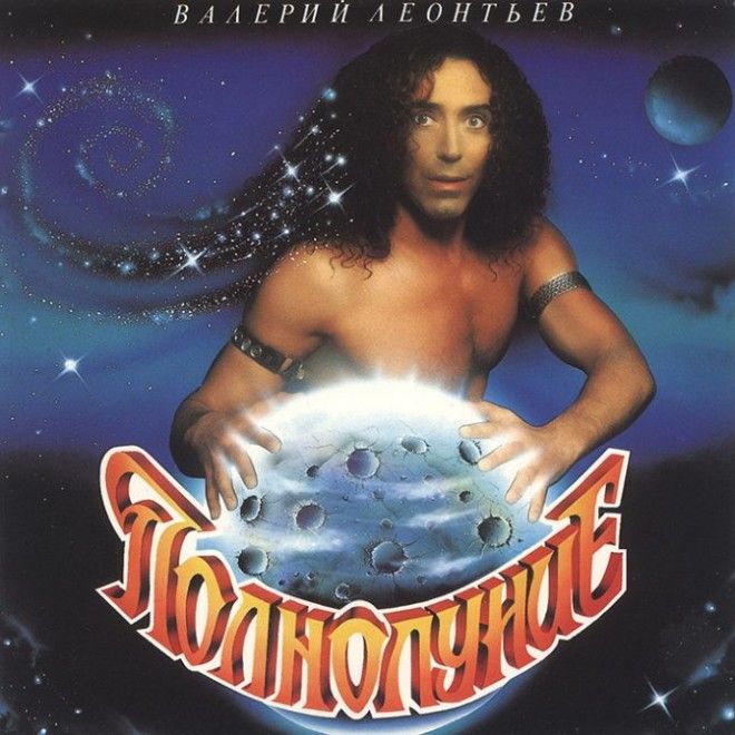 15 убойных обложек альбомов которые рассмешат тебя до слез