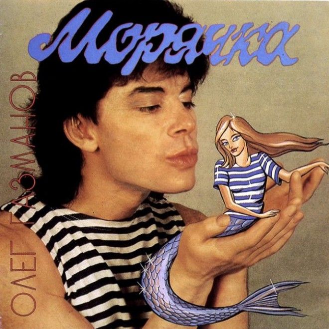 15 убойных обложек альбомов которые рассмешат тебя до слез