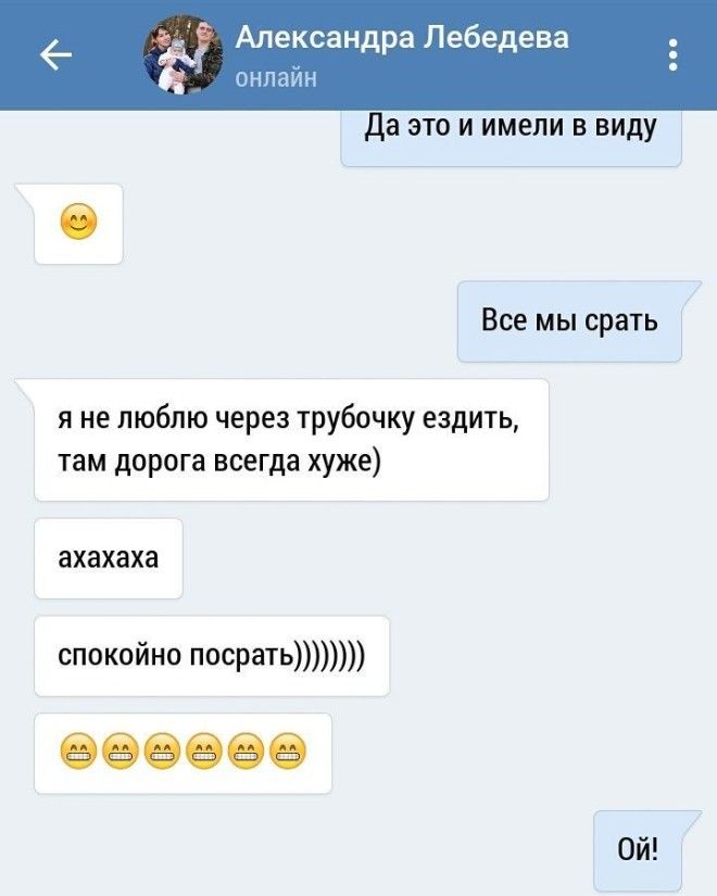 В непонятной ситуации всё вали на автозамену