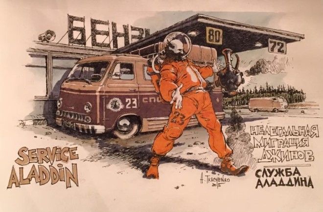 Юмор в стиле дизельпанк