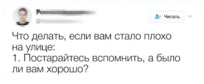 Когда нет больше сил терпеть