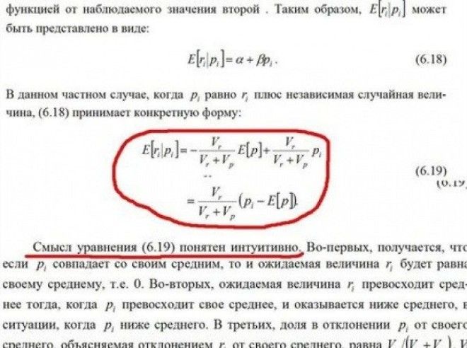 20 фэйлов из школьных учебников которые заставят вас плакать