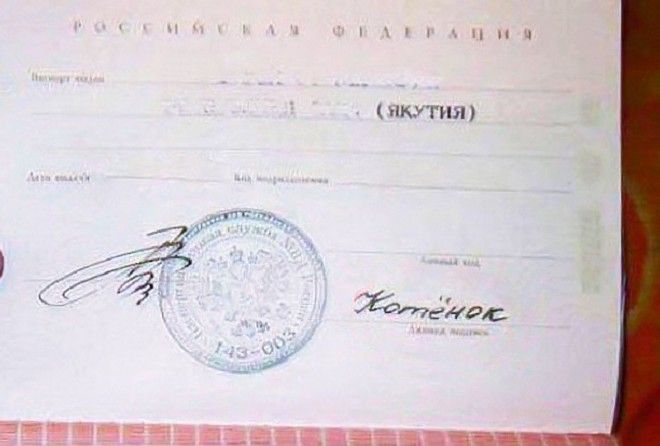Оригинально :-)