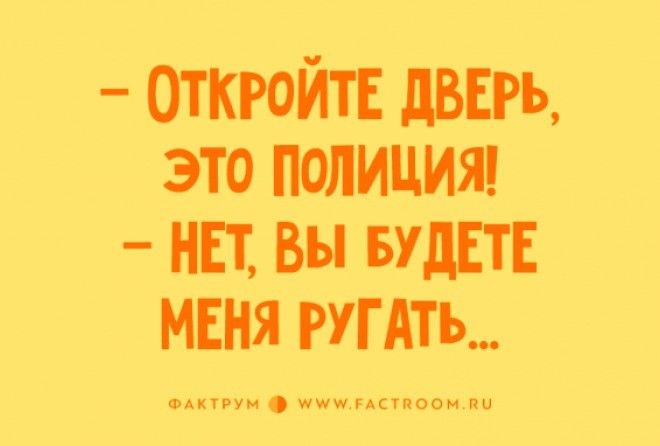 Утро нужно начинать с кофе... и анекдотов :-)