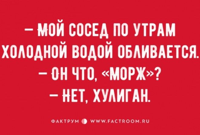 Для веселья и задора :-D