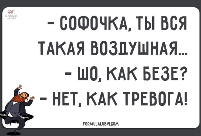 Одесситы в своем духе :-D