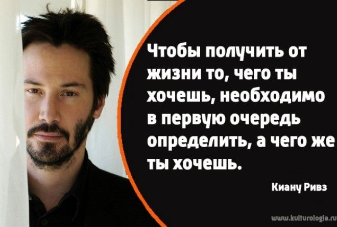 Обожаю Киану :-)