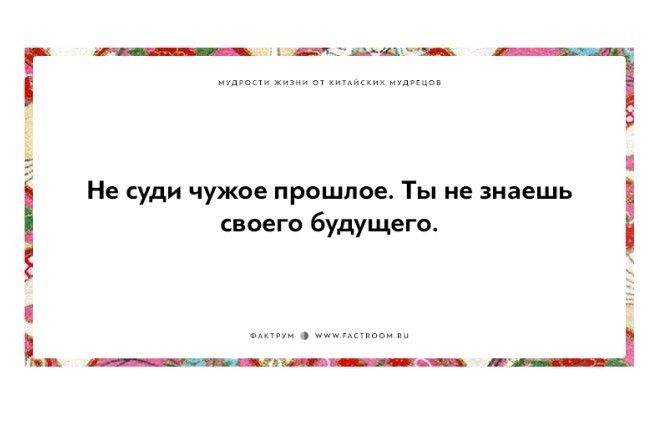 Здесь есть, над чем призадуматься!