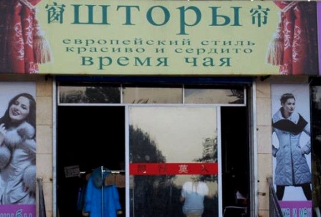 Ну дают :-D