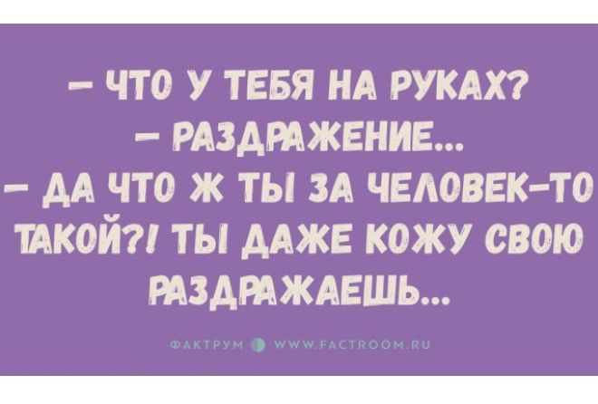 Хорошее настроение еще никому не мешало ;-)