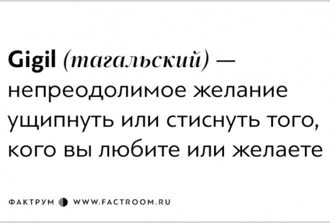 Об этом ты точно не знал :-D