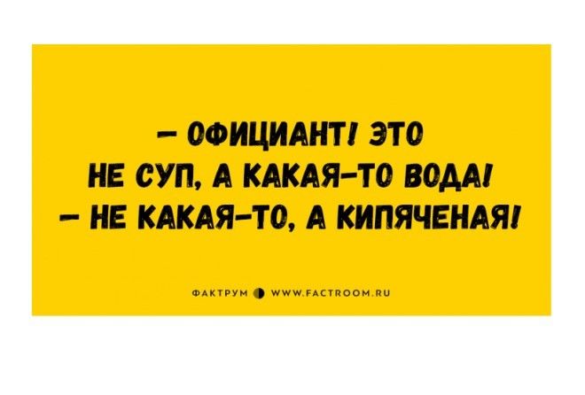 Для хорошего настроения :-)