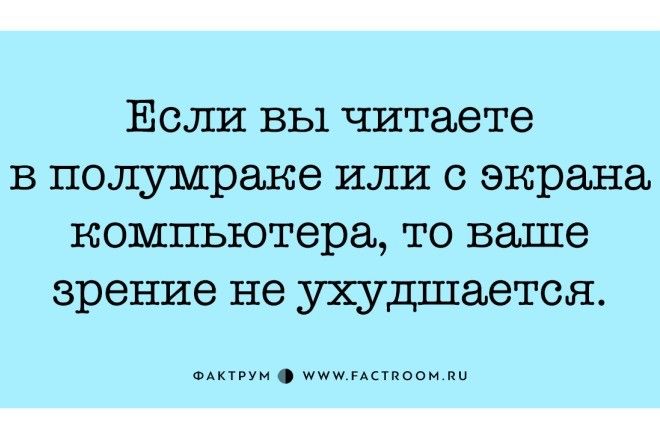 Невероятно!