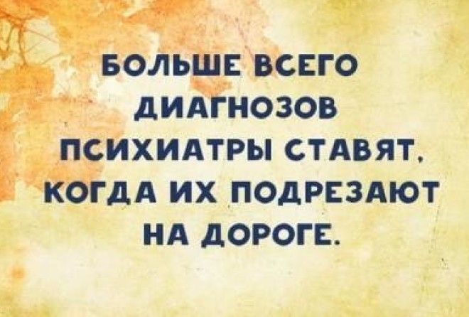 Отлично поднимают настроение :-D