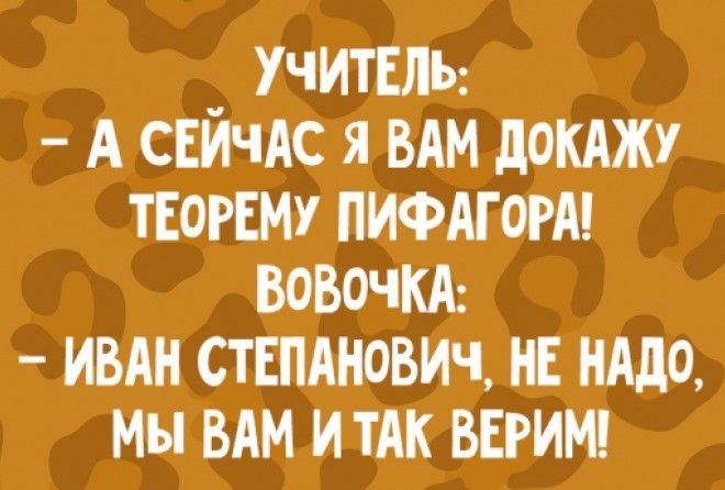 Подними себе настроение ;-)