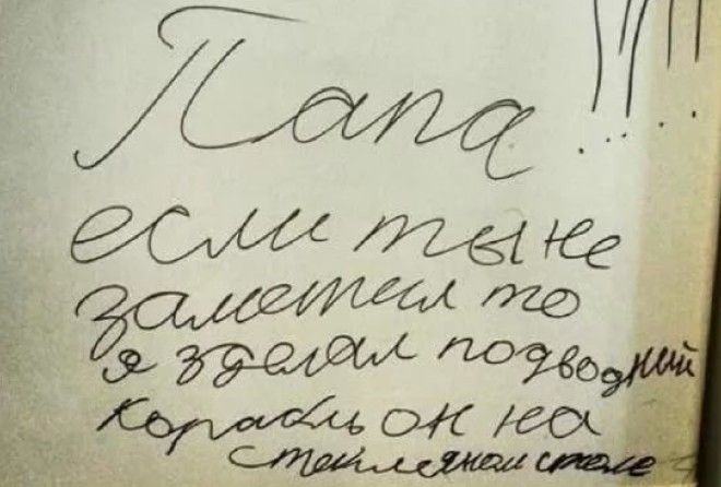 Умора :-D