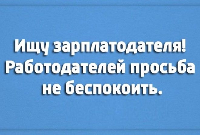 До боли знакомо :-D